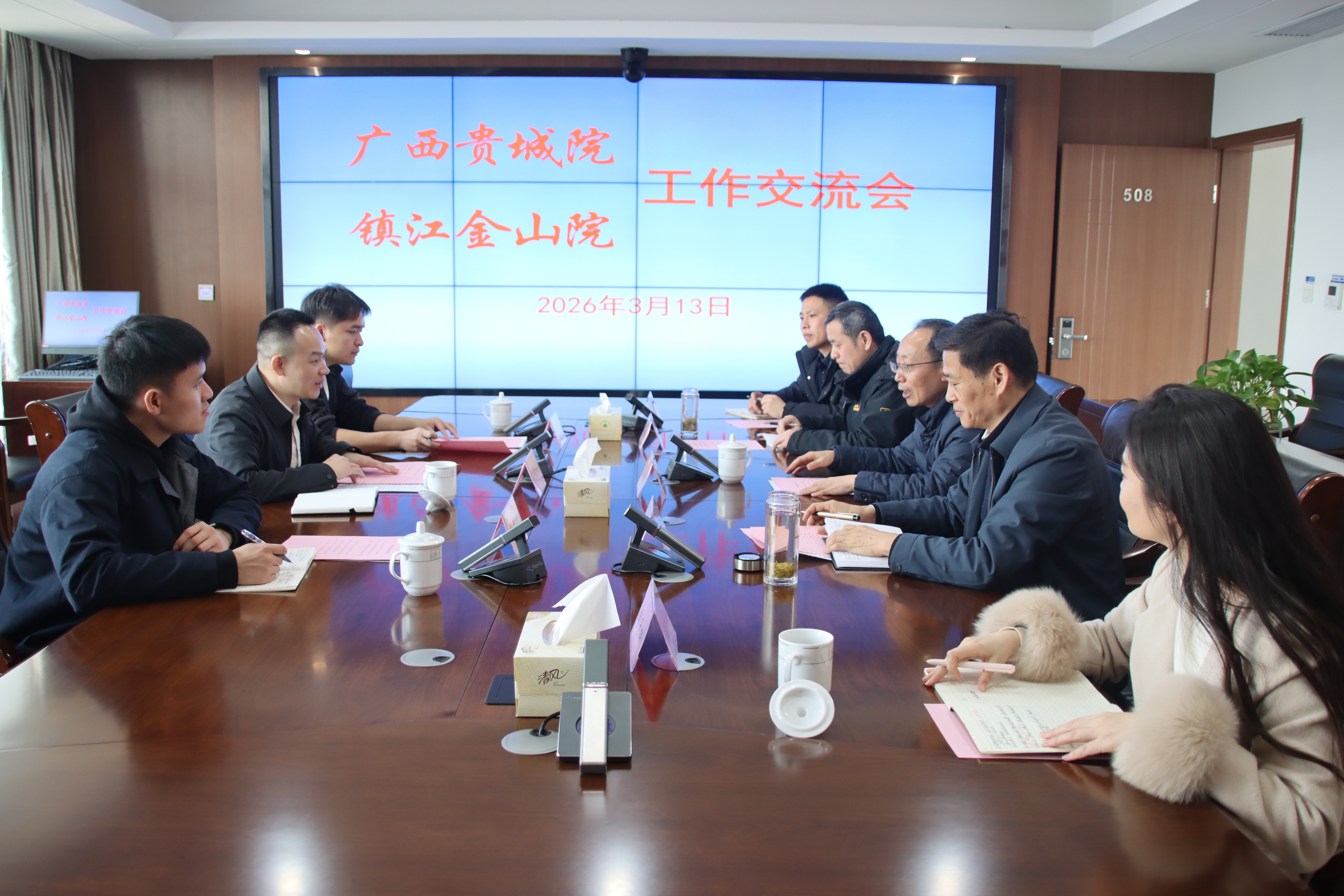 微信图片_20260331163755_793_48.jpg