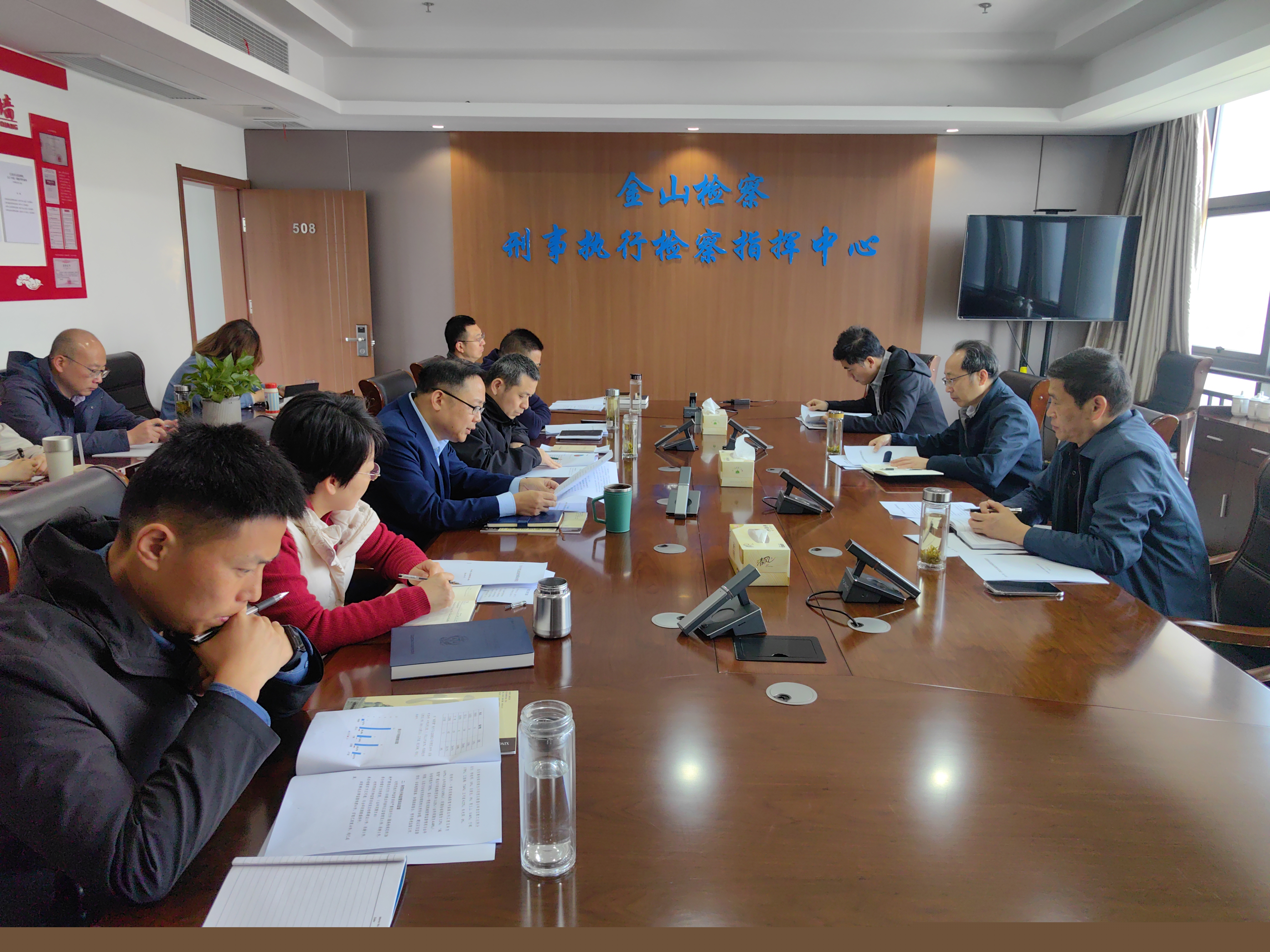 2026.4.24我院召开一季度业务质效分析会.jpg