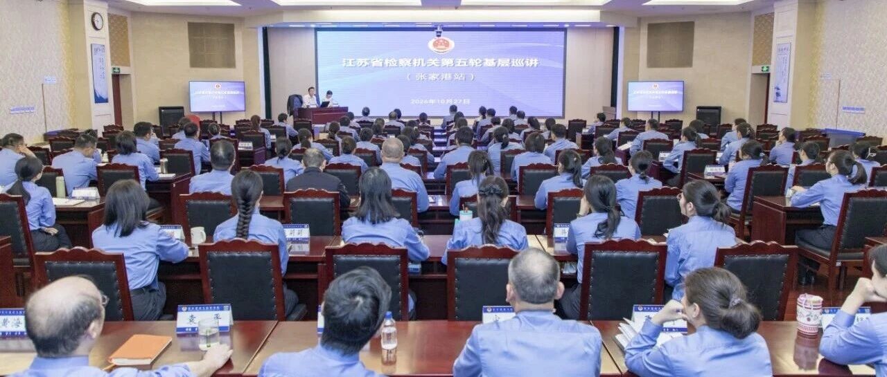 基层巡讲.jpg