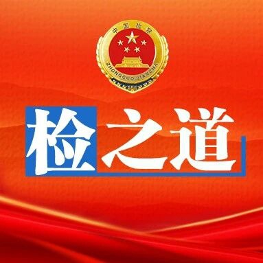 微信图片_20260914101158_435_3.jpg